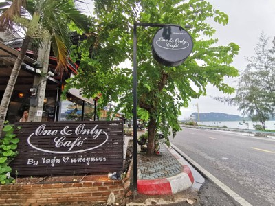 หน้าร้าน