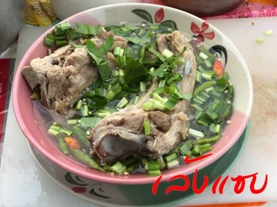 เล้งแซบกระดูกหมู