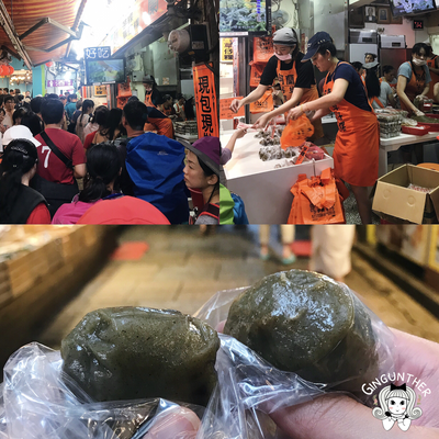 Ah Lan Hakka Glutinous Rice Cake