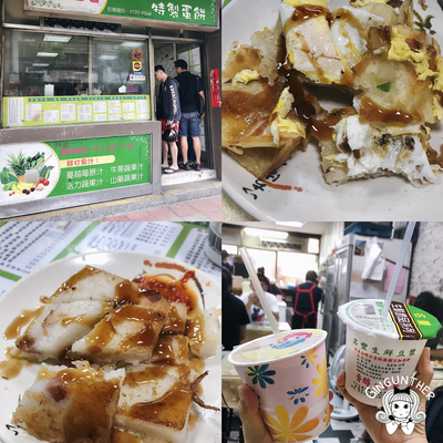 Wei Mei Breakfast