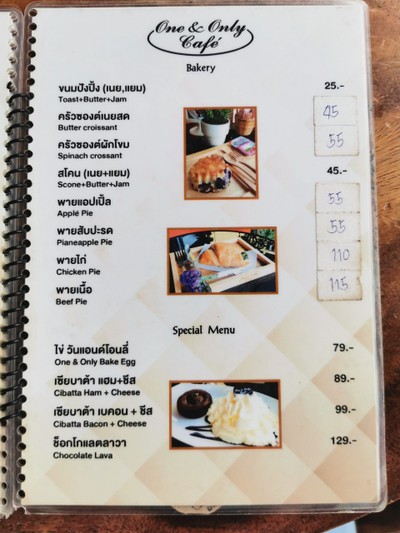 ป้ายราคาหรือสมุดเมนู