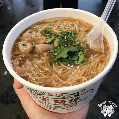 Ay-Chung Noodles