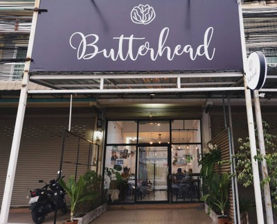 หน้าร้าน