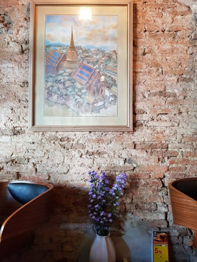 บรรยากาศ