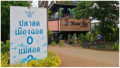 เที่ยวฤดูฝน ☂แม่สอด จ.ตาก