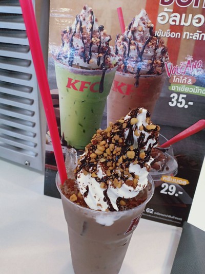 ช็อกโกอัลมอนด์