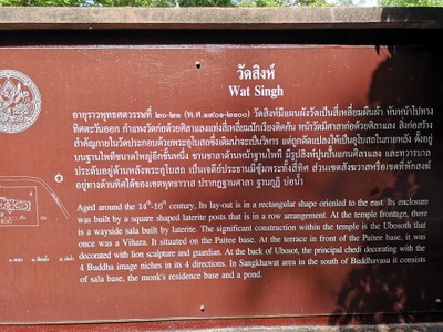 เที่ยวกำแพงเพชร เมืองรองที่ไม่ใช่แค่ทางผ่าน