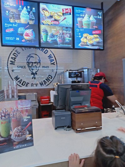 หน้าร้าน