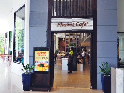 เที่ยว "Patong Phuket" 2 วัน 1 คืน 