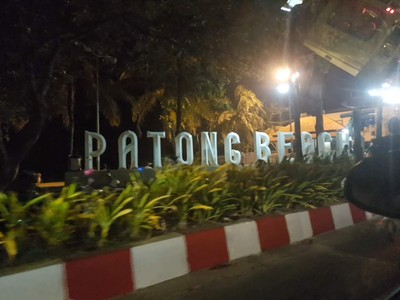 ถนนสายเลียบหาดป่าตอง