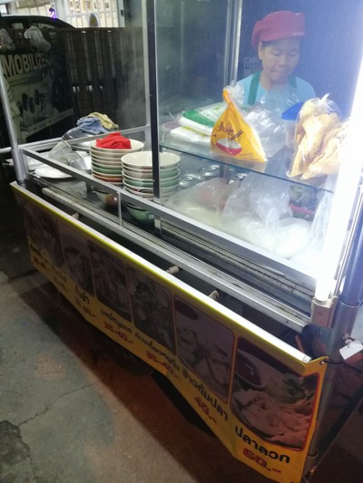 อื่นๆ