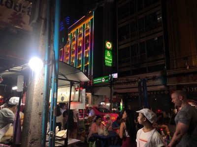 บรรยากาศ