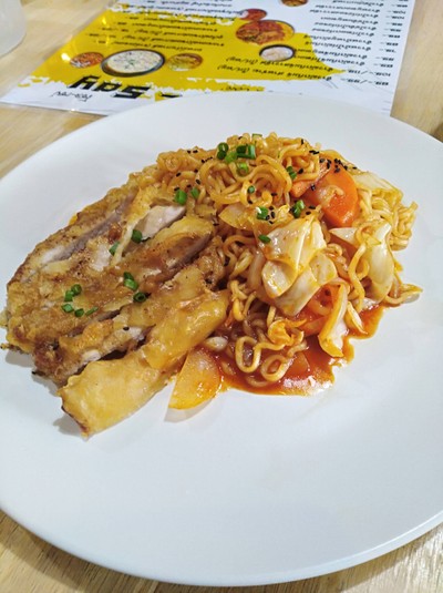 อื่นๆ