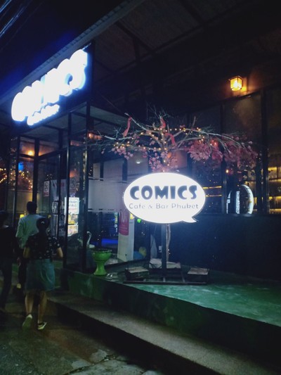 หน้าร้าน