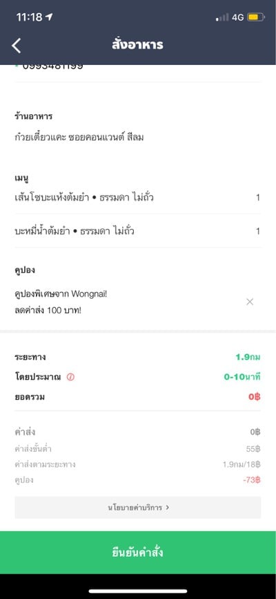 Other
