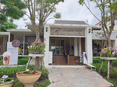 หน้าร้าน