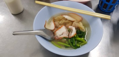 เกี๊ยวน้ำ