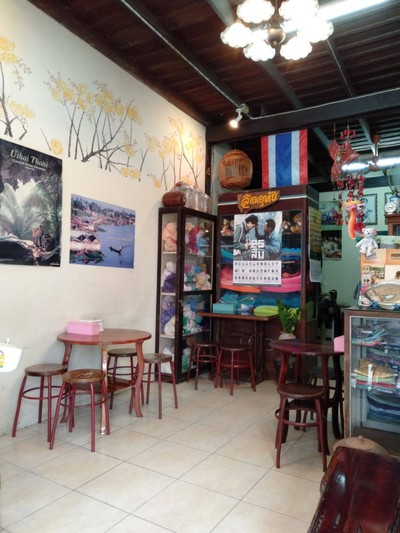 บรรยากาศ
