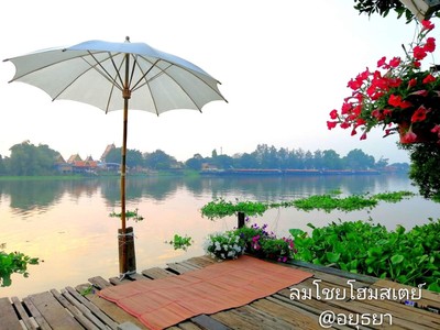 ลมโชยโฮมสเตย์บ้านพักริมแม่น้ำเจ้าพระยาสไตล์​ล๊อ​ฟ​