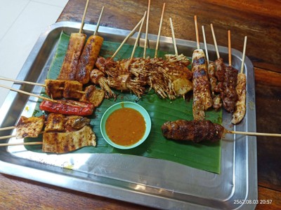 อื่นๆ