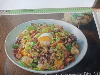 อันนี้พนง.แนะนำ