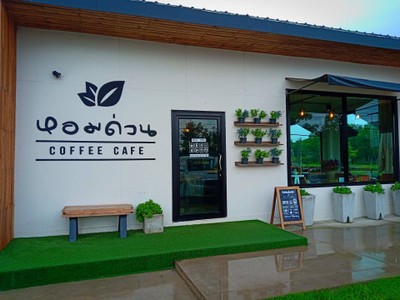 หน้าร้าน