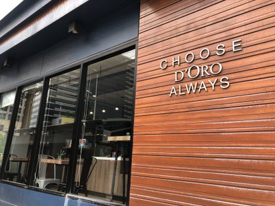 หน้าร้าน