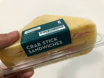 แซนวิชปูอัด