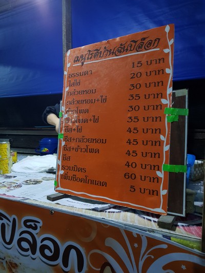 อื่นๆ