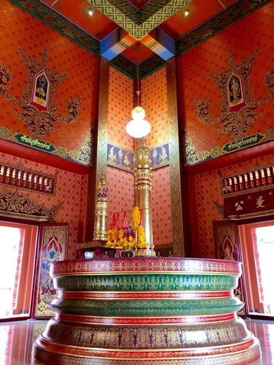 บรรยากาศ