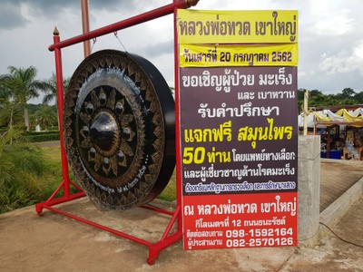 เขาใหญ่..ไปได้ทุกปี ไม่มีเบื่อ