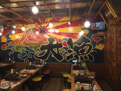 บรรยากาศ