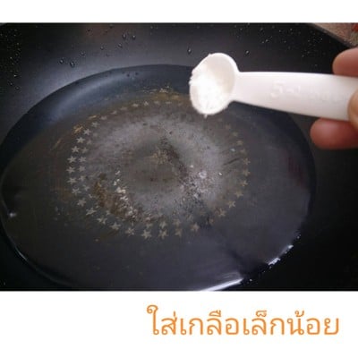 วิธีทำ สปาเก็ตตี้ผัดแหนม