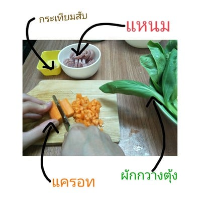 วิธีทำ สปาเก็ตตี้ผัดแหนม