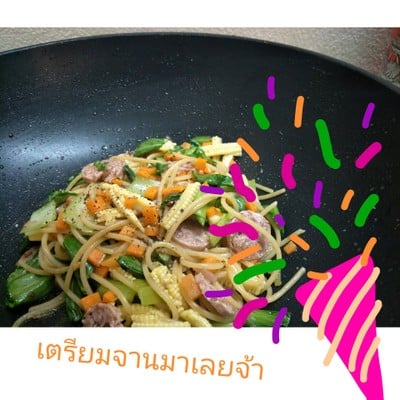วิธีทำ สปาเก็ตตี้ผัดแหนม