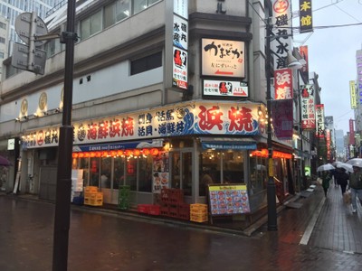 หน้าร้าน