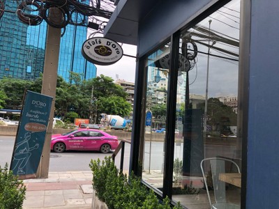 หน้าร้าน