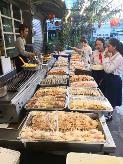 อื่นๆ