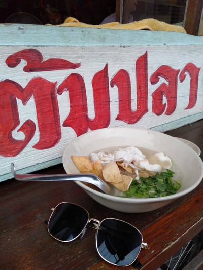 ข้าวต้มปลาช่อน