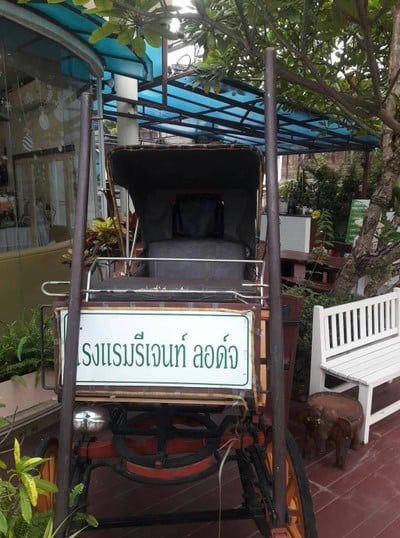 บริเวณโดยรอบ