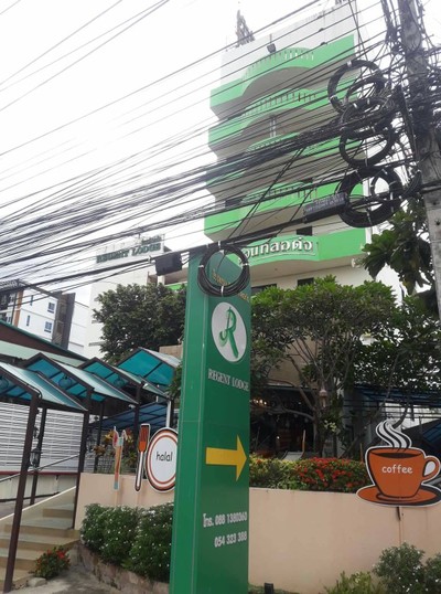 บริเวณโดยรอบ