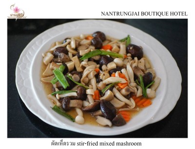 ห้องอาหารตรึงใจ จ.น่าน