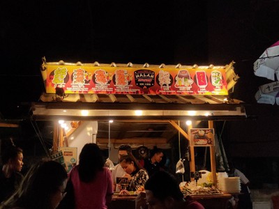 หน้าร้าน