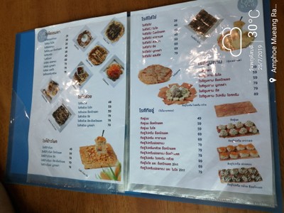 ป้ายราคาหรือสมุดเมนู