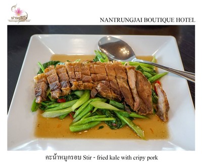 ห้องอาหารตรึงใจ จ.น่าน