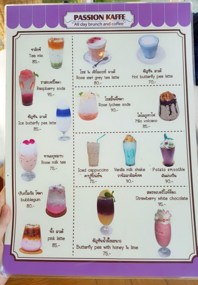 อื่นๆ