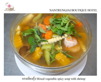 ห้องอาหารตรึงใจ จ.น่าน