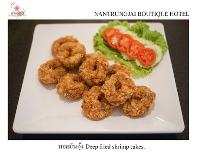 ห้องอาหารตรึงใจ จ.น่าน