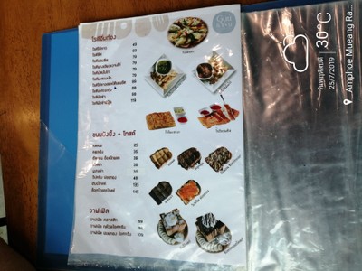 ป้ายราคาหรือสมุดเมนู