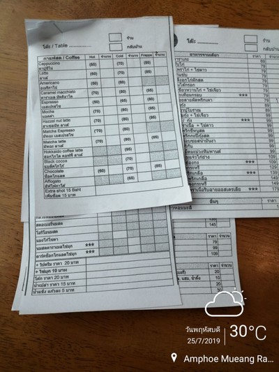 ป้ายราคาหรือสมุดเมนู